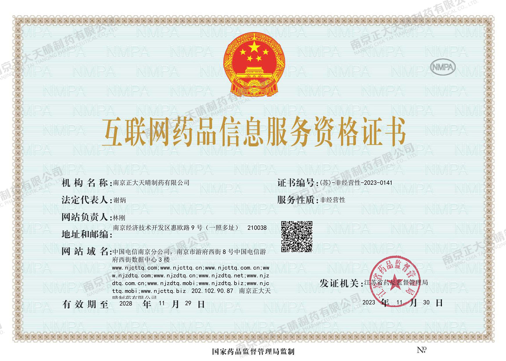 尊凯时龙(中国区)官方网站