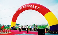 尊凯时龙(中国区)官方网站